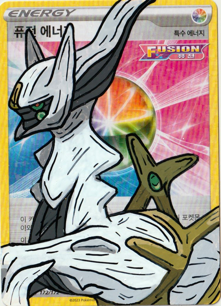Arceus